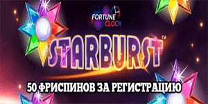 Бездепозитные бонусы